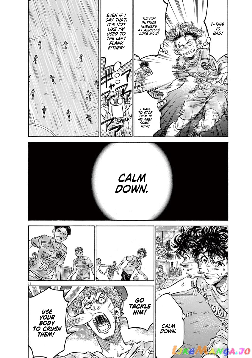 Ao Ashi, Chapter 77 image 16